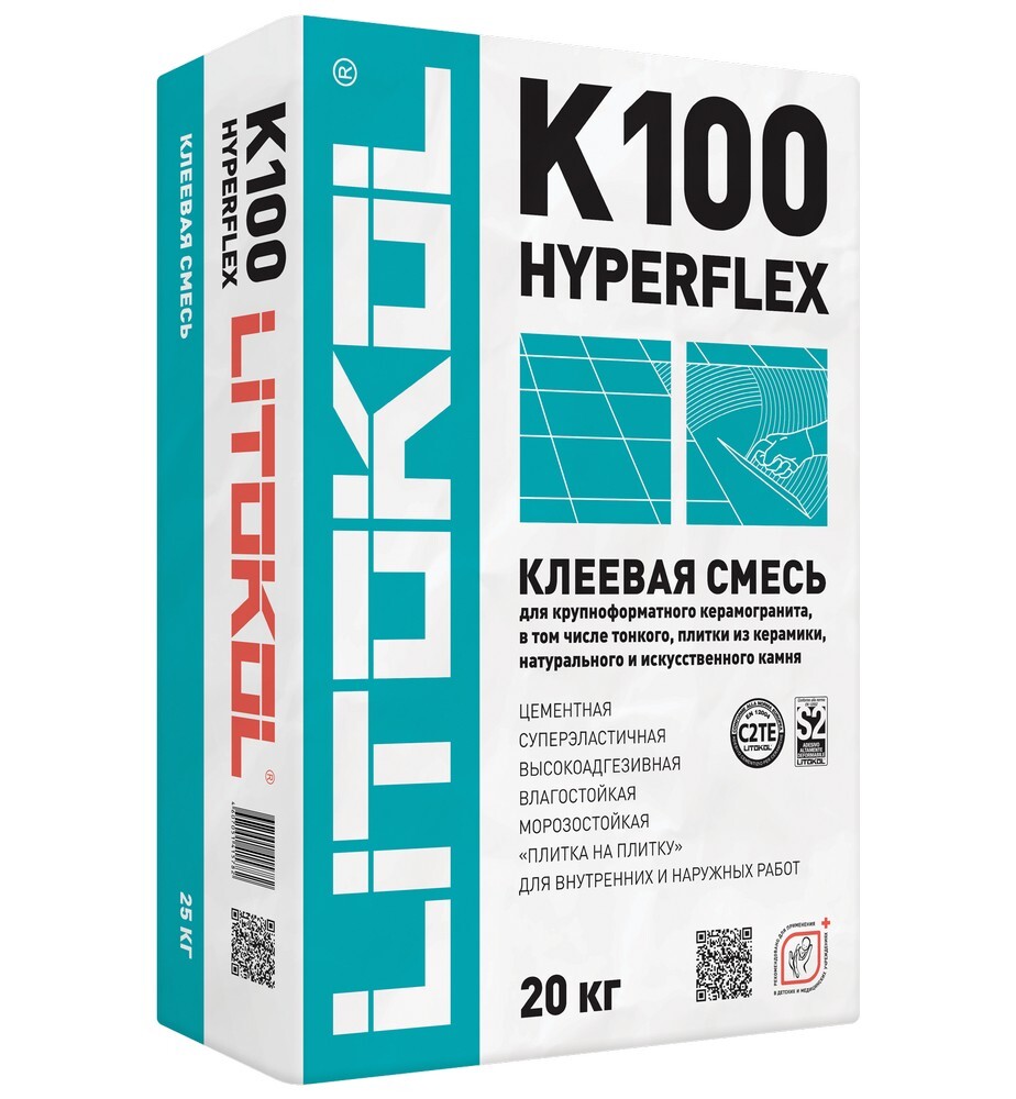 Клей HYPERFLEX K100 серый серия Litokol клеи