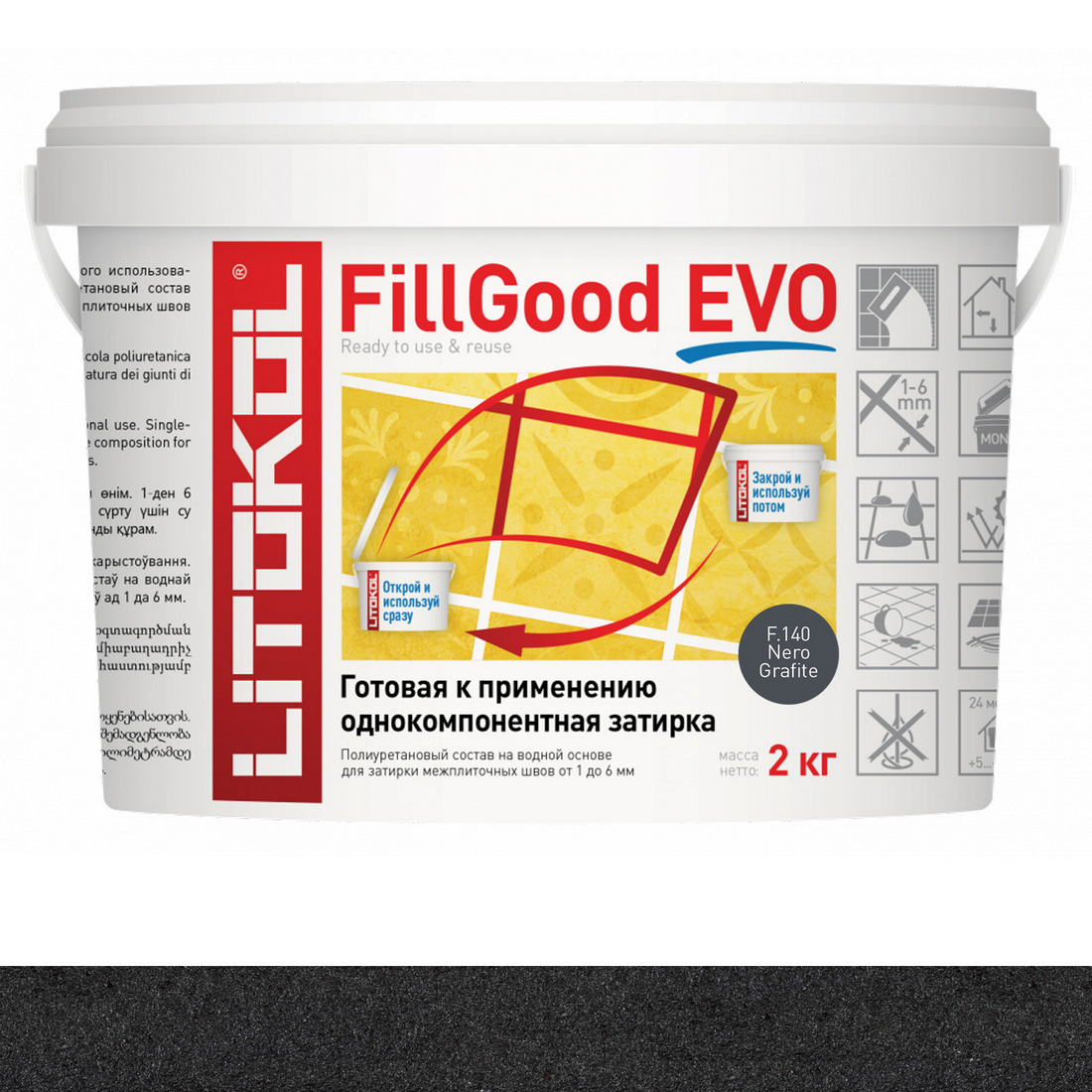 Затирка F.140 NERO GRAFITE серия FillGood EVO