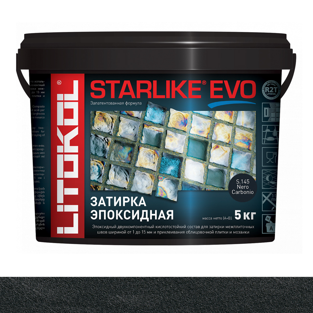 Затирка S.145 NERO CARBONIO 5 серия Starlike EVO