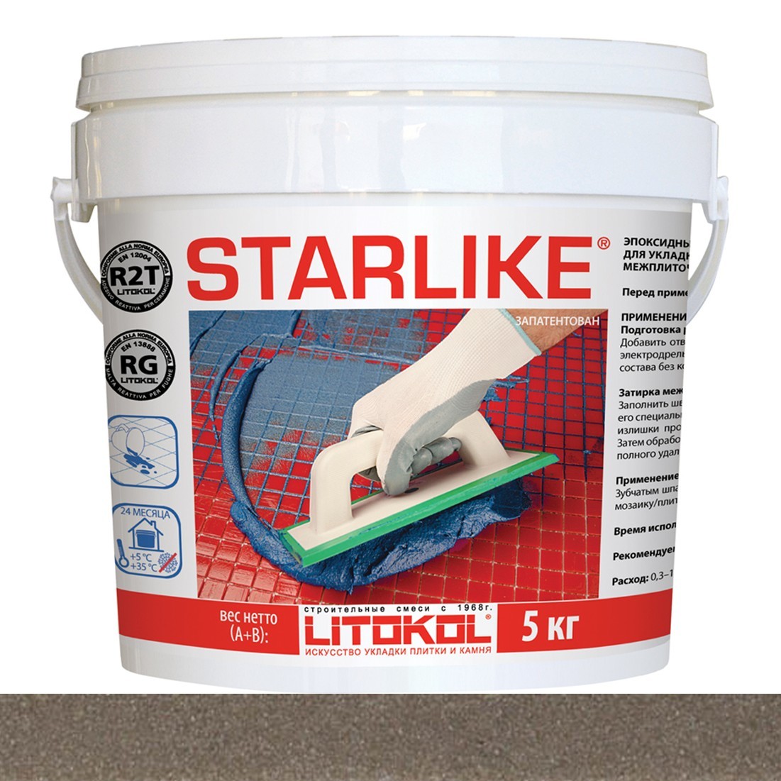 Затирка LITOCHROM S C.490 5 серия Starlike