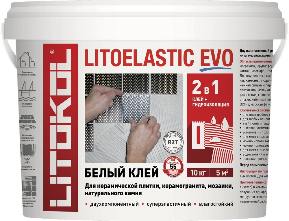 Клей LITOELASTIC EVO (A) + (В) 10 серия Litokol клеи