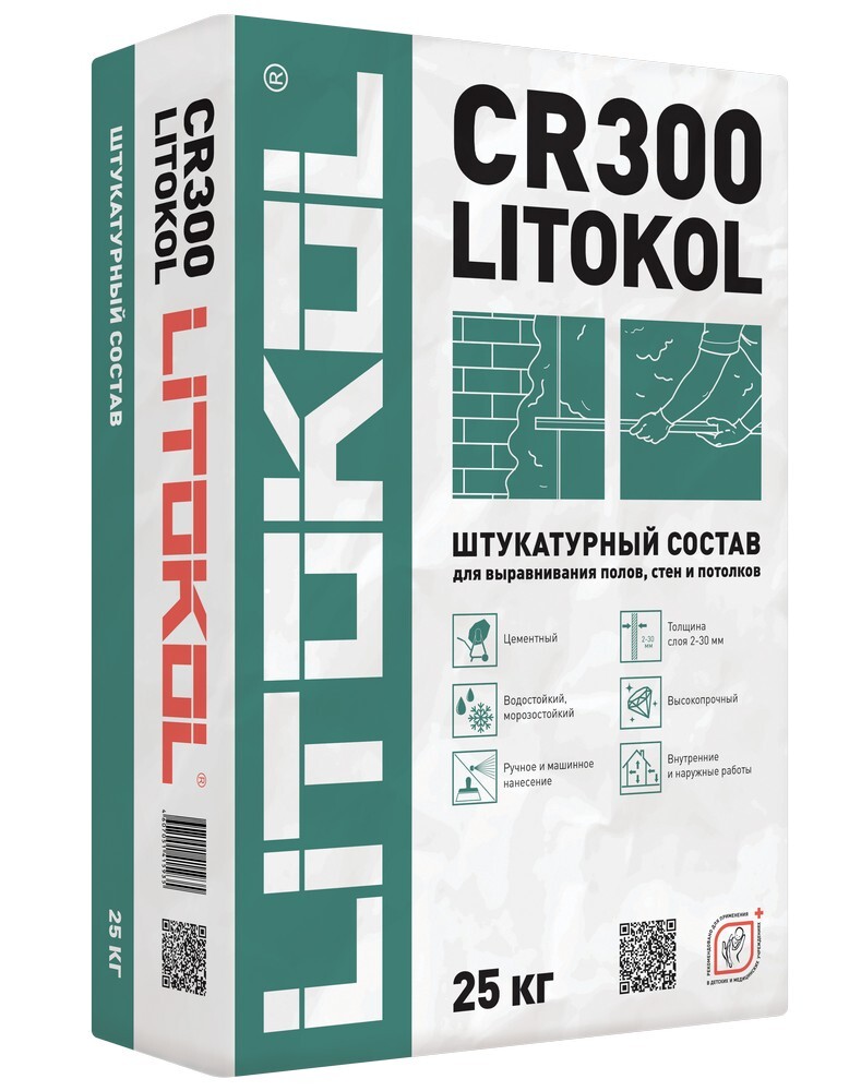 Химия LITOKOL CR300 серия Самовыравнивающиеся смеси Litokol